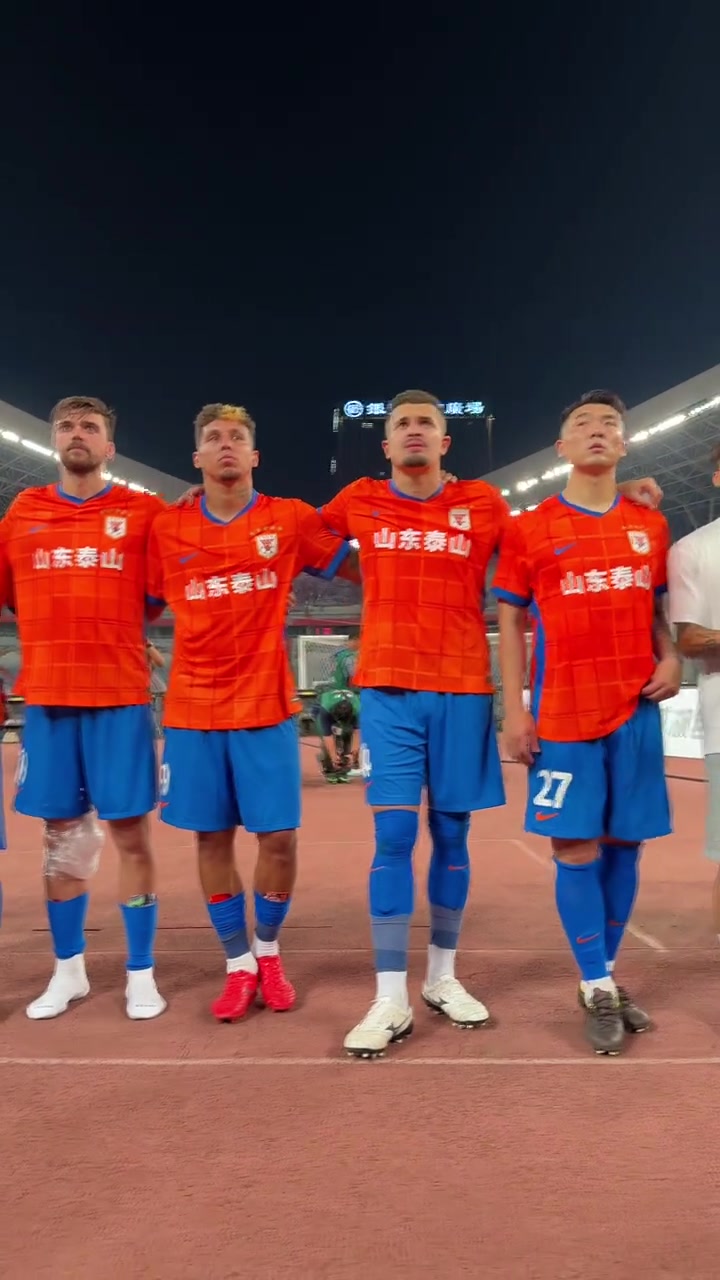 山東泰山隊主場戰(zhàn)勝武漢三鎮(zhèn)賽后球員謝場重點(diǎn)兩個字團(tuán)結(jié)