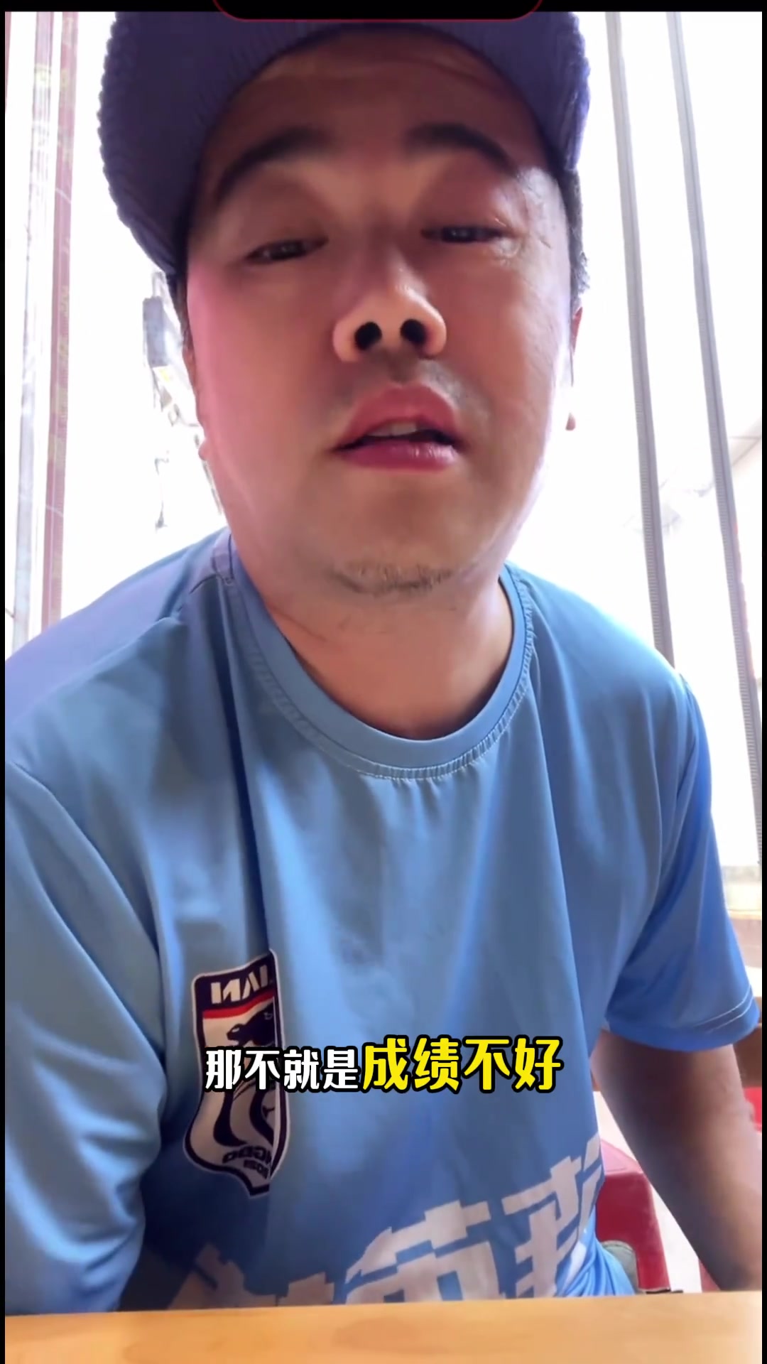 媒體人徐江談足協(xié)杯冠軍就是聯(lián)賽成績(jī)不好弄塊遮羞布