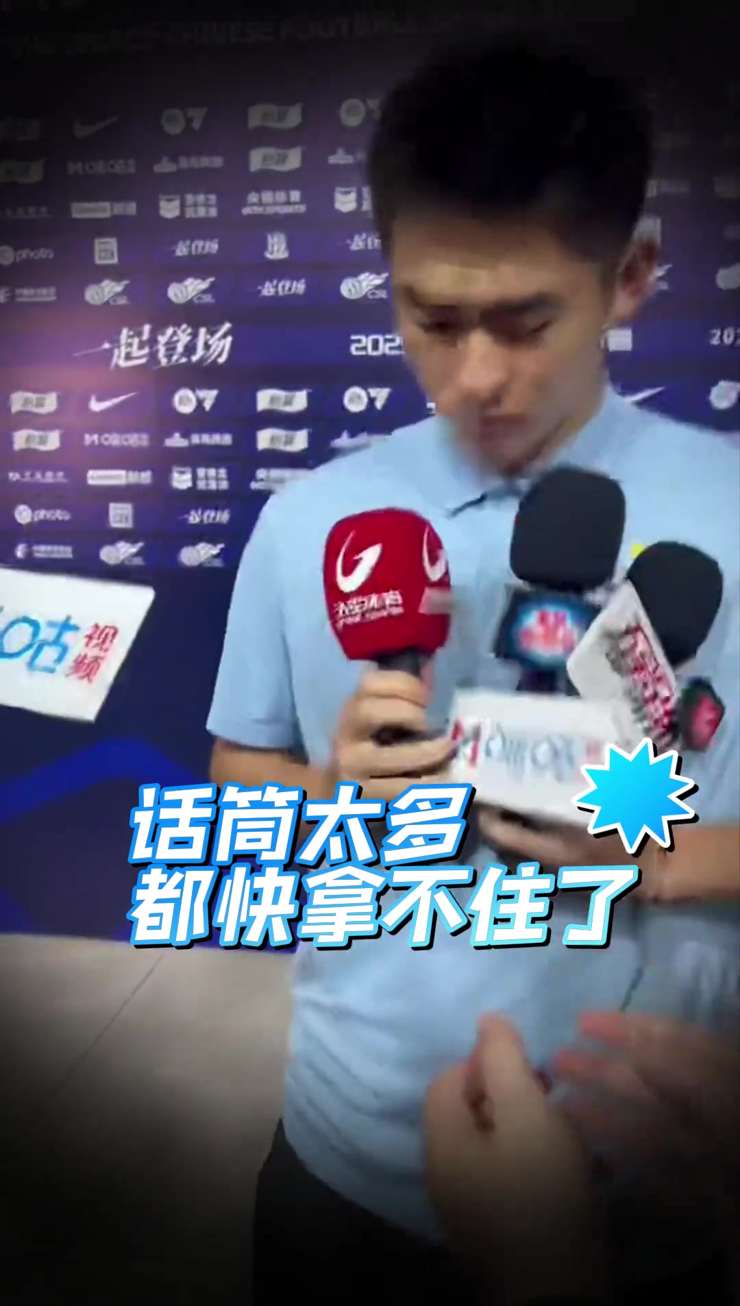 陳晉一談聯(lián)賽半程表現(xiàn)保持進(jìn)取心盡力踢好每一場(chǎng)