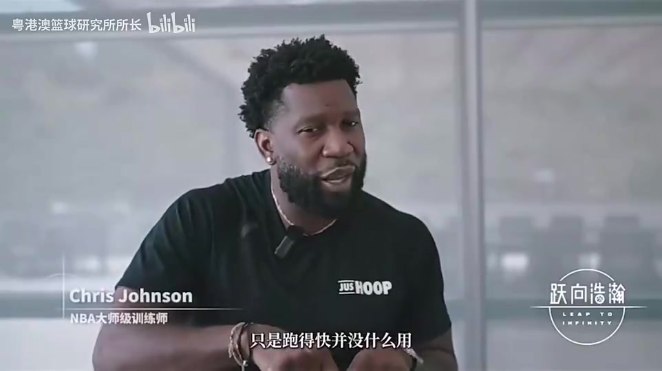 訓(xùn)練師楊瀚森比所有中國大個(gè)子球員都快甚至比約基奇還快