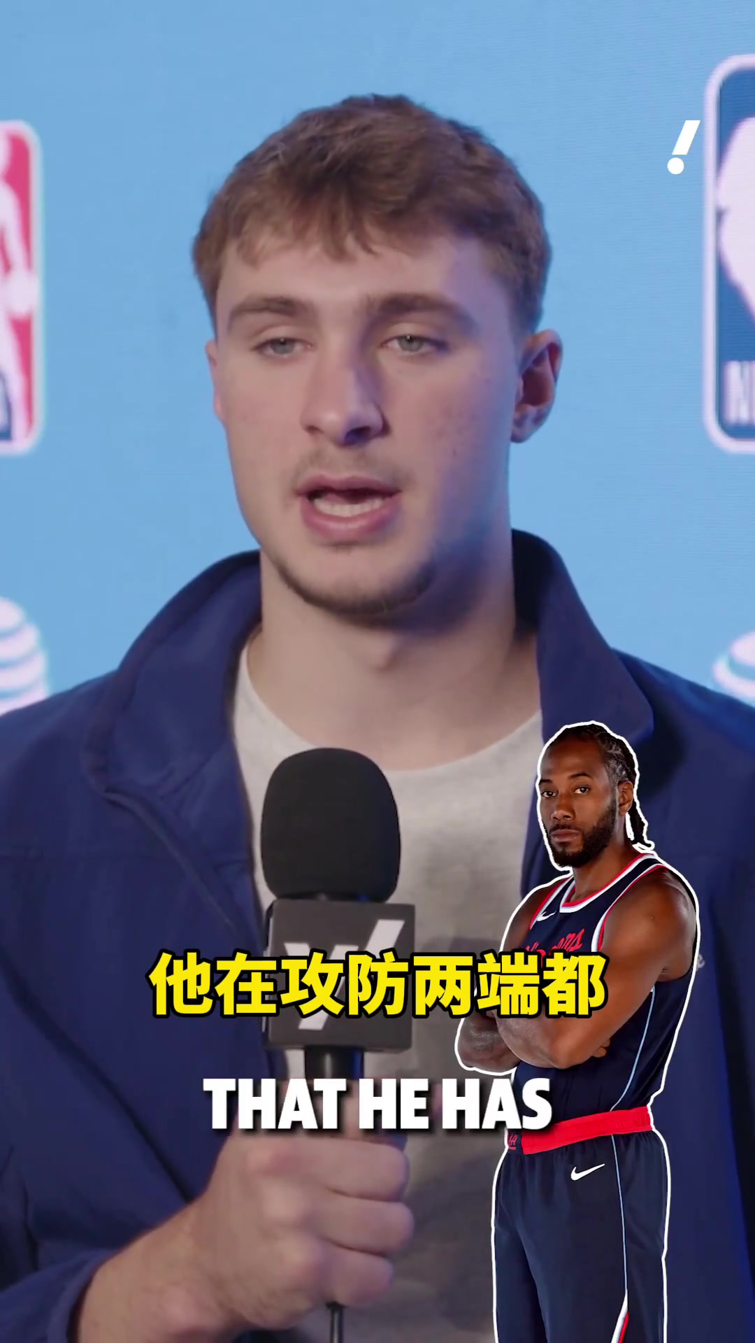下一個(gè)冠軍前鋒弗拉格我喜歡看KD小卡塔圖姆打球