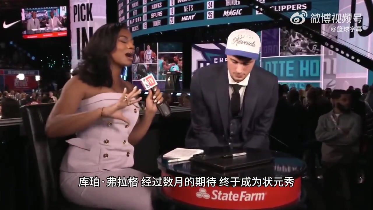 弗拉格選中那一刻激動地想哭 會像海綿一樣向歐文濃眉學習