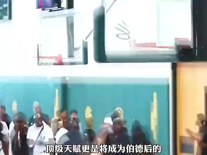 年僅18歲被媒體譽為下一個詹姆斯狀元弗拉格到底有多強