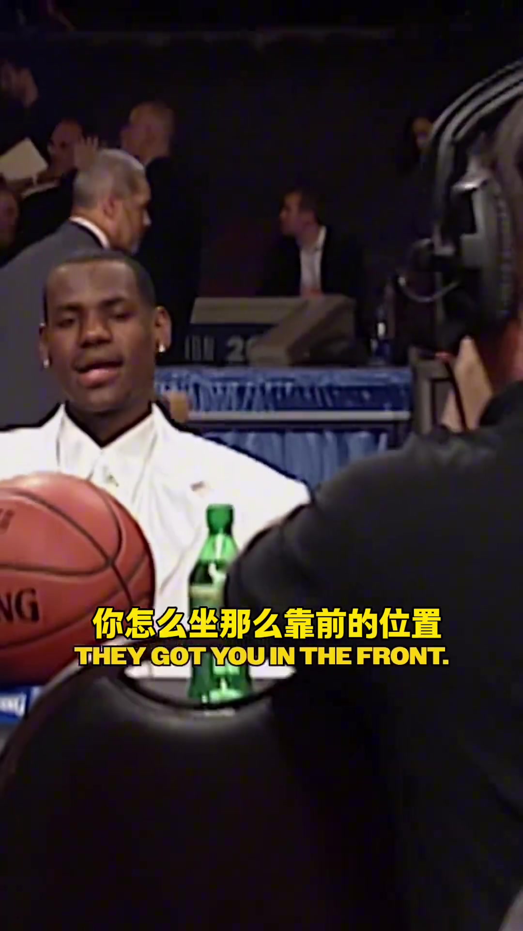 青澀03年選秀夜詹姆斯跟安東尼打招呼你坐那么前面干什么