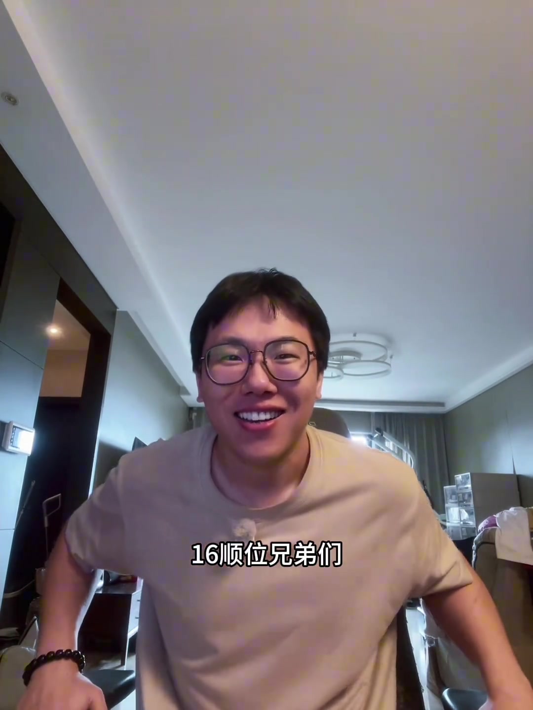 楊瀚森被選中孔祥宇拍手稱快16順位兄弟們開(kāi)拓者我主隊(duì)