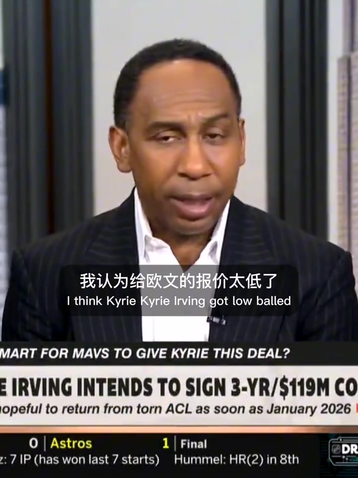 A史密斯獨(dú)行俠給歐文報價太低了 如果是庫班他會得到更多