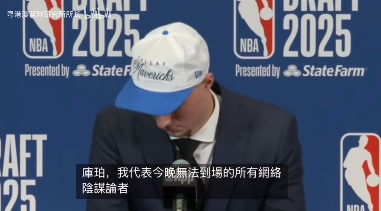 上來就開大記者問弗拉格如何看待獨行俠用東契奇換你的傳言