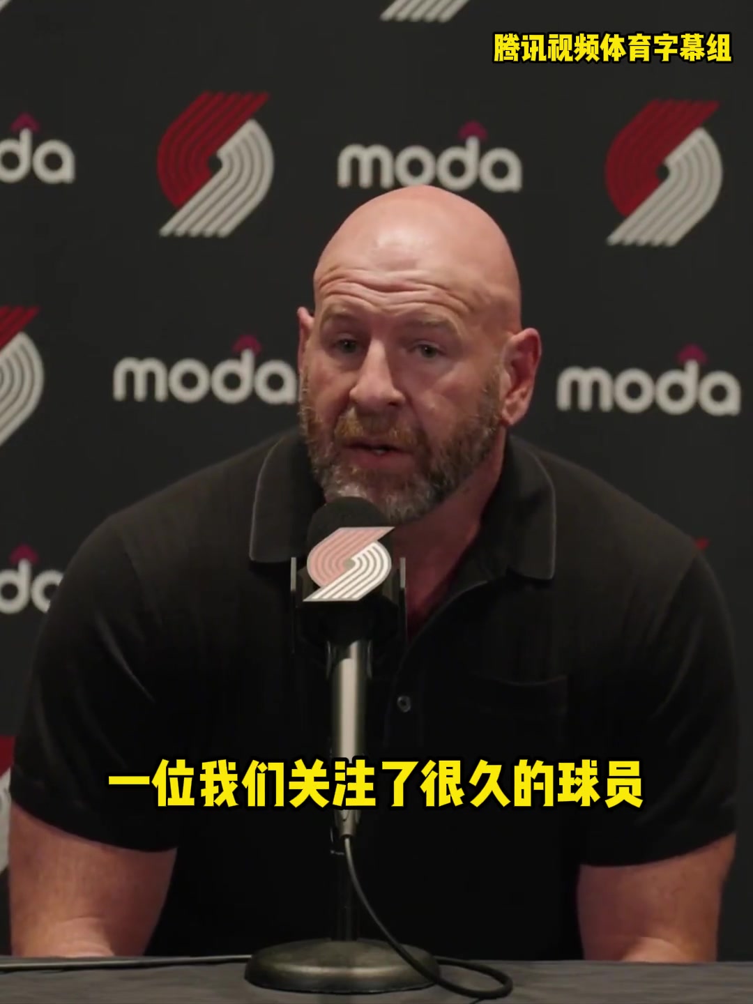 開拓者總經(jīng)理我們會傾斜資源重點(diǎn)培養(yǎng)楊瀚森