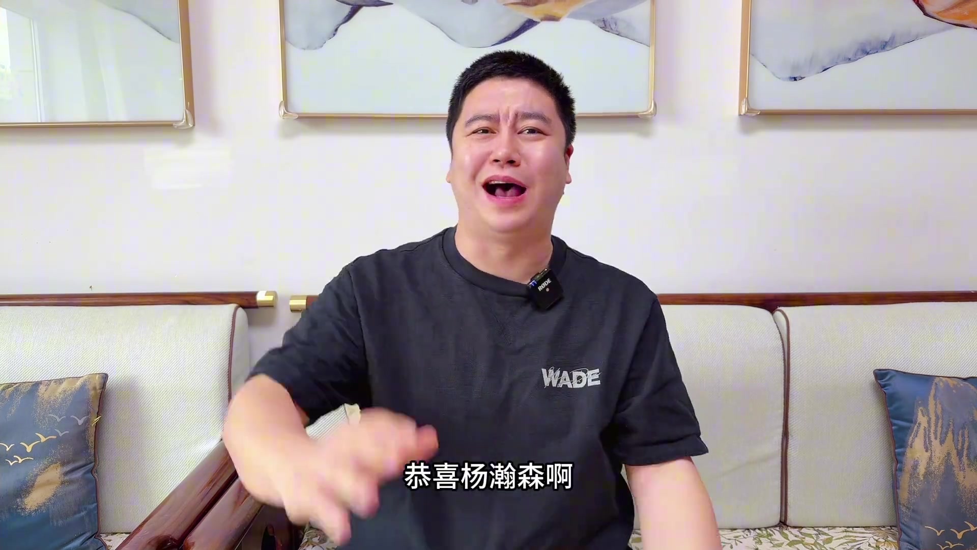 楊瀚森首輪16號簽被開拓者選中 努力就是會(huì)有回報(bào)