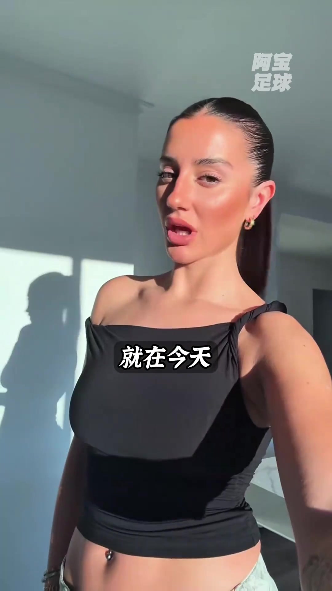 時間管理大師女生表示發(fā)現(xiàn)亞馬爾和自己約會時還和另一個約會