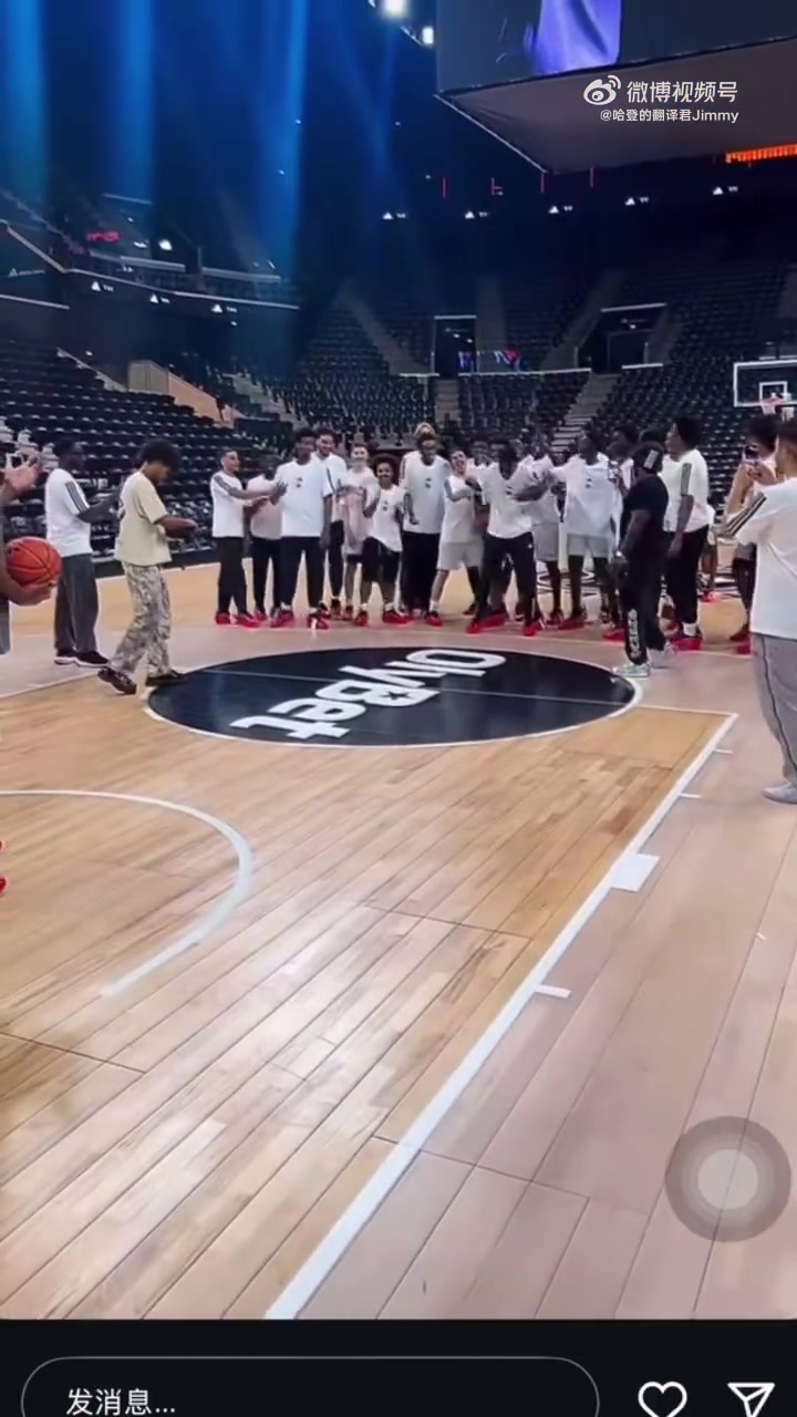 玩爽了休賽期爆出的視頻中 第一次見(jiàn)哈登摸球