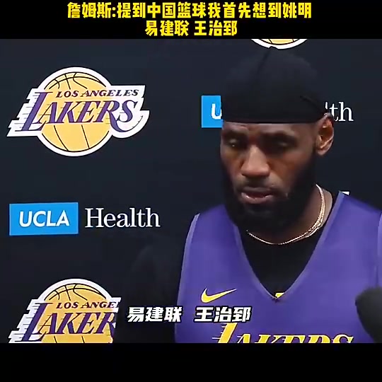 從此多一個(gè)詹姆斯中國(guó)男籃我想到姚易和王治郅這些代表人物