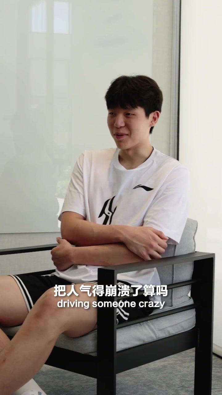 楊瀚森爆料試訓時曾給對手上課 輸?shù)脷馍项^都不跟我擊掌