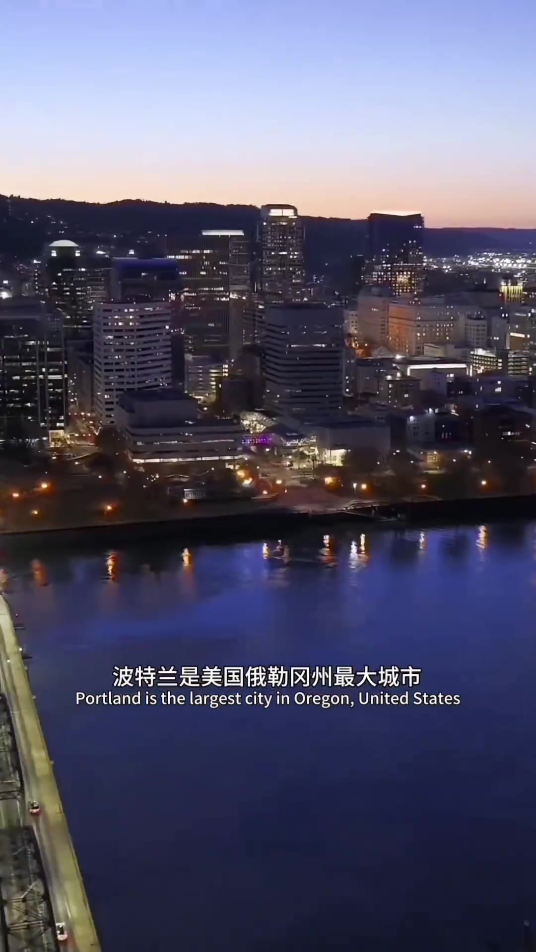 青島也是哈楊瀚森母隊(duì)開(kāi)拓者所在城市波特蘭世界精釀啤酒之都