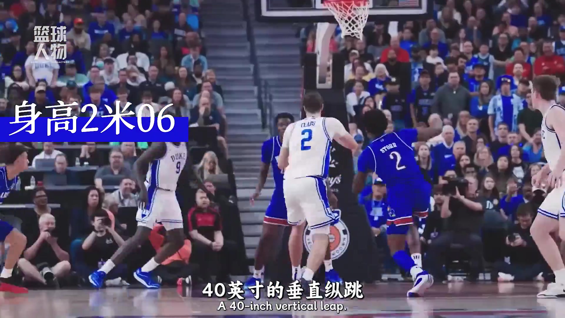 無所不能的阿爾法男美國(guó)白人希望 狀元郎弗拉格基本沒黑點(diǎn)