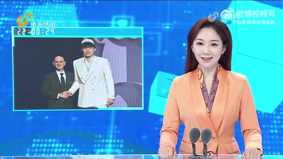 淄博小伙山東電視臺專門報道楊瀚森進入NBA山東人民的驕傲
