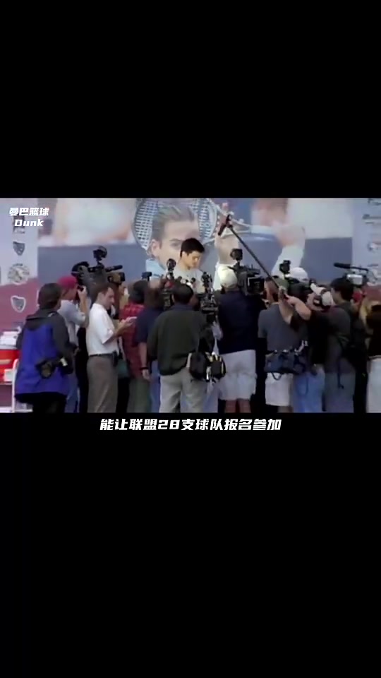 姚明當(dāng)年的試訓(xùn)有多轟動28隊來參加NBA開設(shè)專場