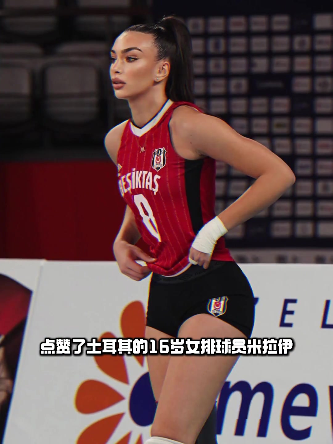 點贊成人女星人之常情小熊曾點贊16歲女排運動員被狂噴