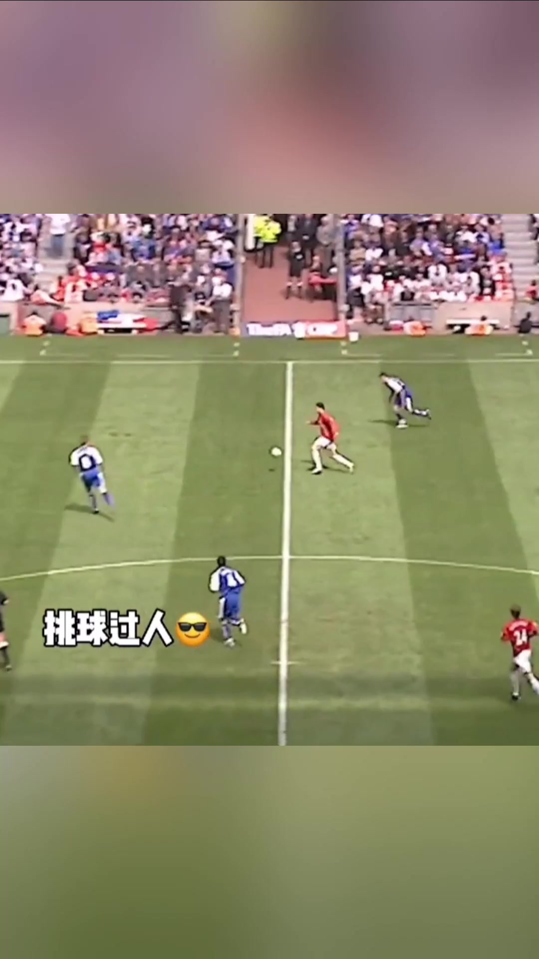 C羅曼聯(lián)時(shí)期的經(jīng)典過人只有犯規(guī)才能攔得住他的腳步