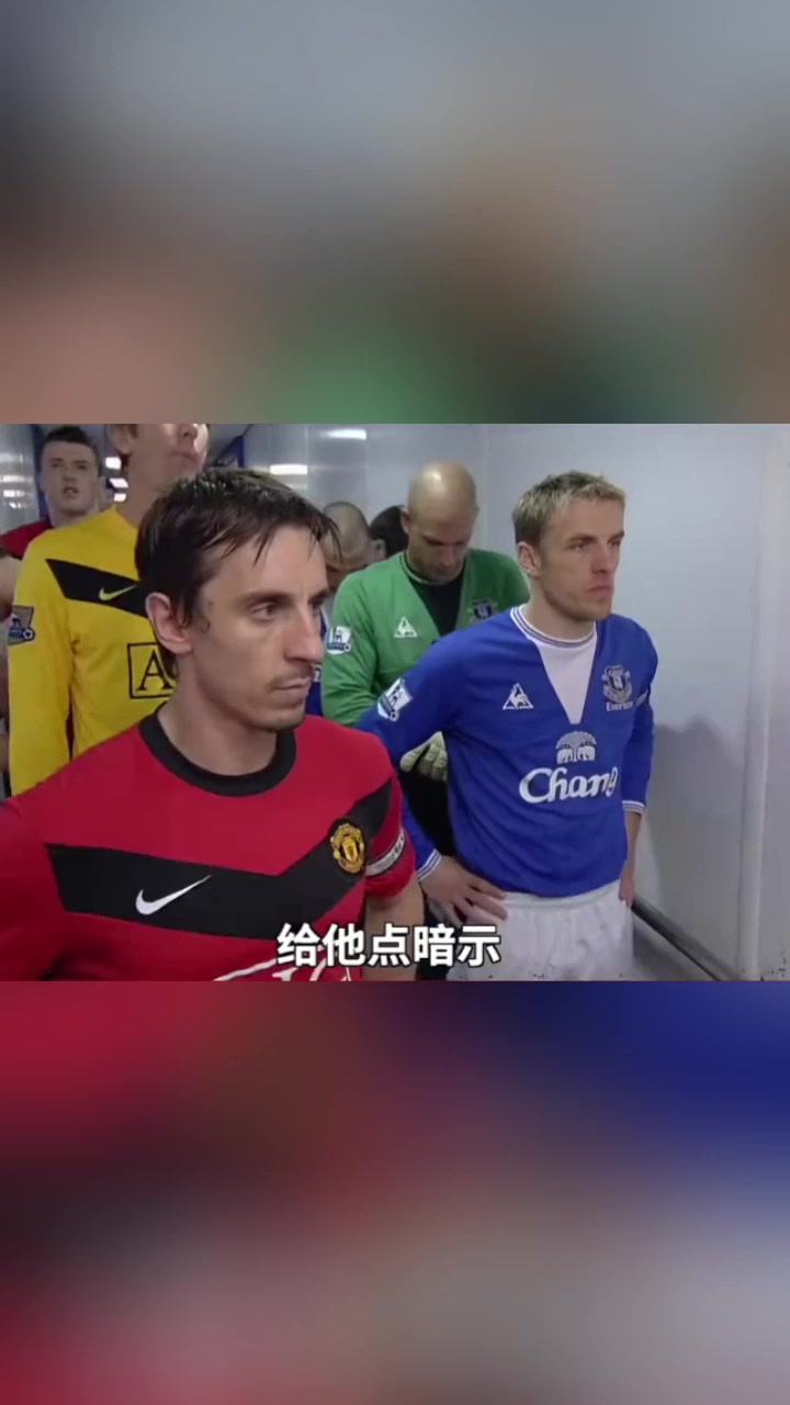 這兩親兄弟踢個比賽咋還不理人了呢