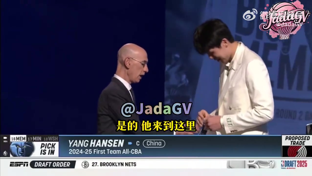 選秀專家開拓者害怕楊瀚森被截胡所以提前下手他們關(guān)注小楊很久了