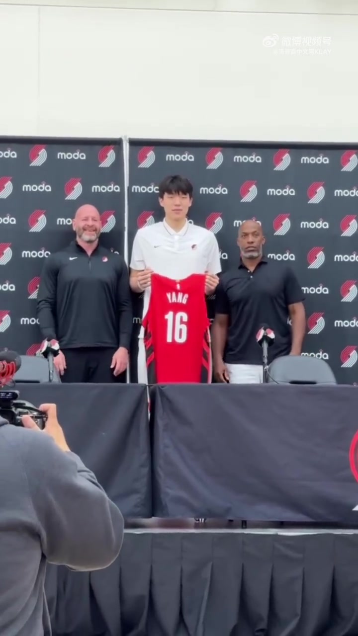 首輪第16順位被選中楊瀚森在發(fā)布會(huì)展示16號(hào)球衣