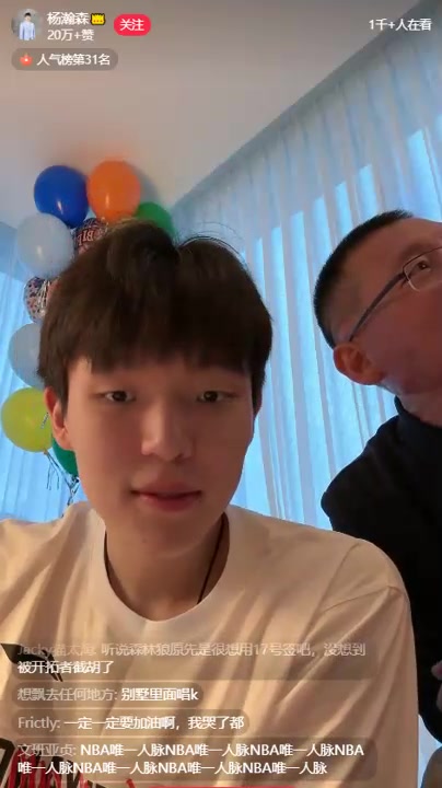 未來規(guī)劃楊瀚森團(tuán)隊(duì)希望吃好睡好身體養(yǎng)好 運(yùn)動員真的很辛苦看著都心疼