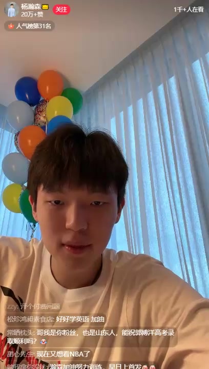 在美國啥最難吃楊瀚森芝士小圓球最喜歡新疆菜我不吃豬肉其他都吃