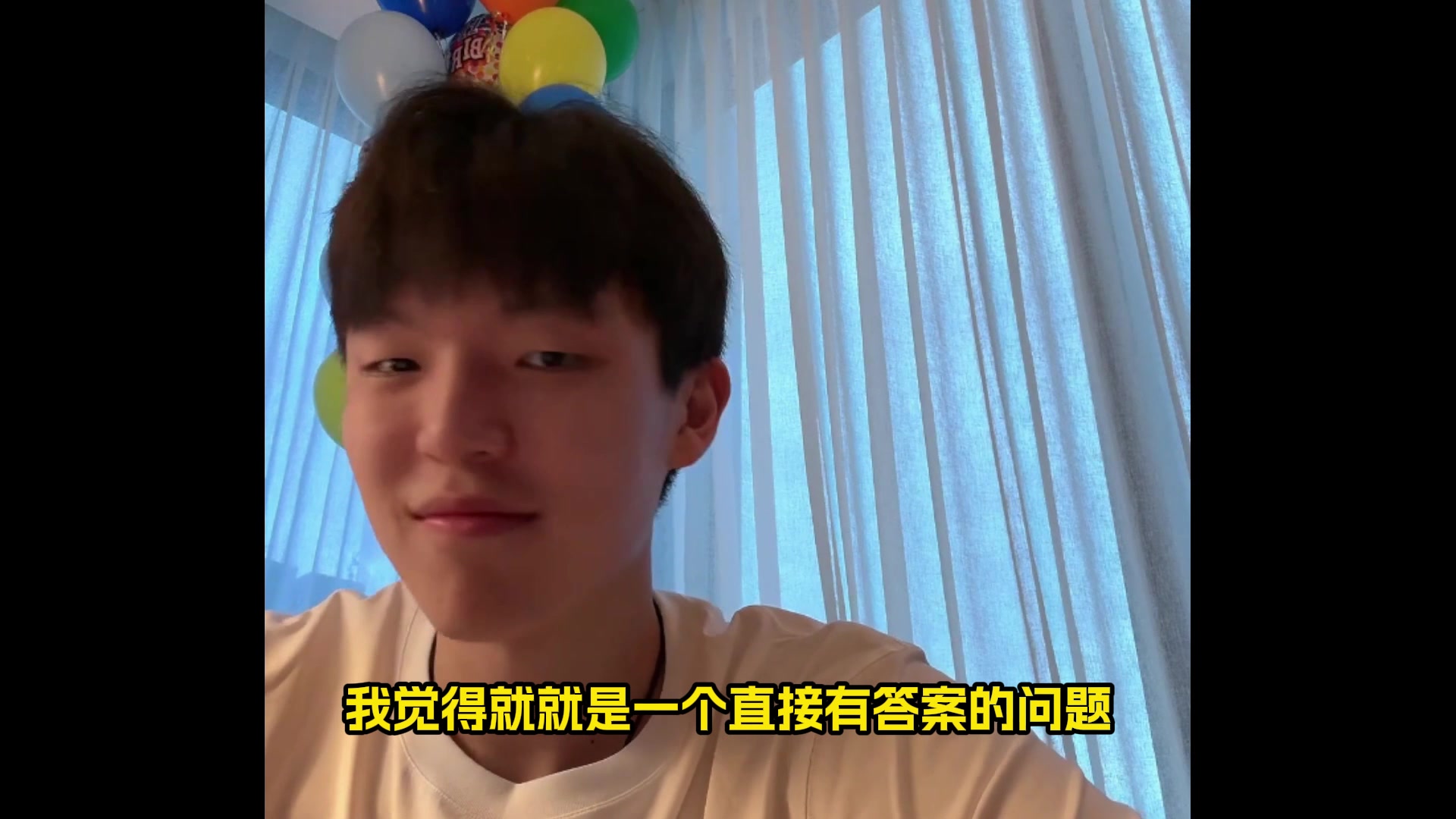 楊瀚森被NBA選中后我的手機(jī)信息都爆了