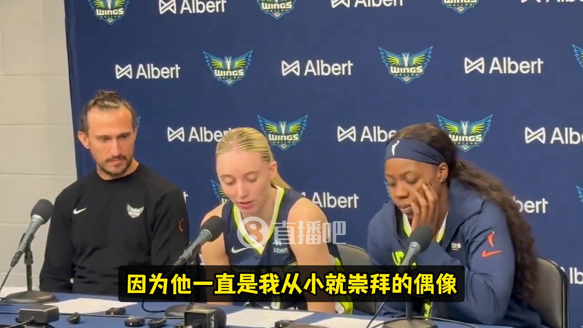 飛翼狀元佩奇談歐文觀戰(zhàn)好不真實他是我偶像就像哥哥一樣