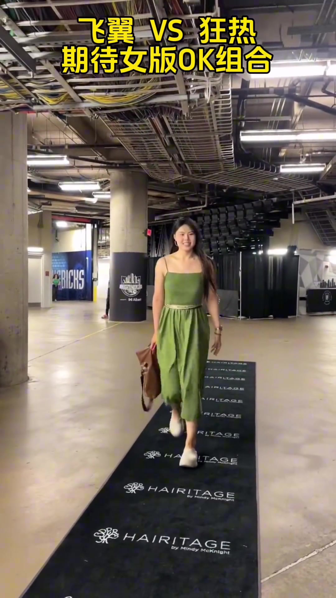 今日比賽李月汝吊帶長裙入場充滿夏天的青春氣息