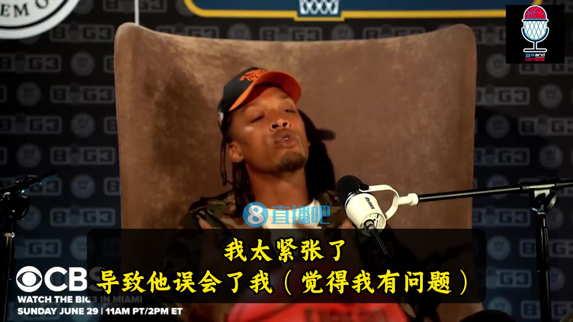 比斯利第一次見詹姆斯時(shí)我太緊張導(dǎo)致他誤會(huì)我不和我交朋友