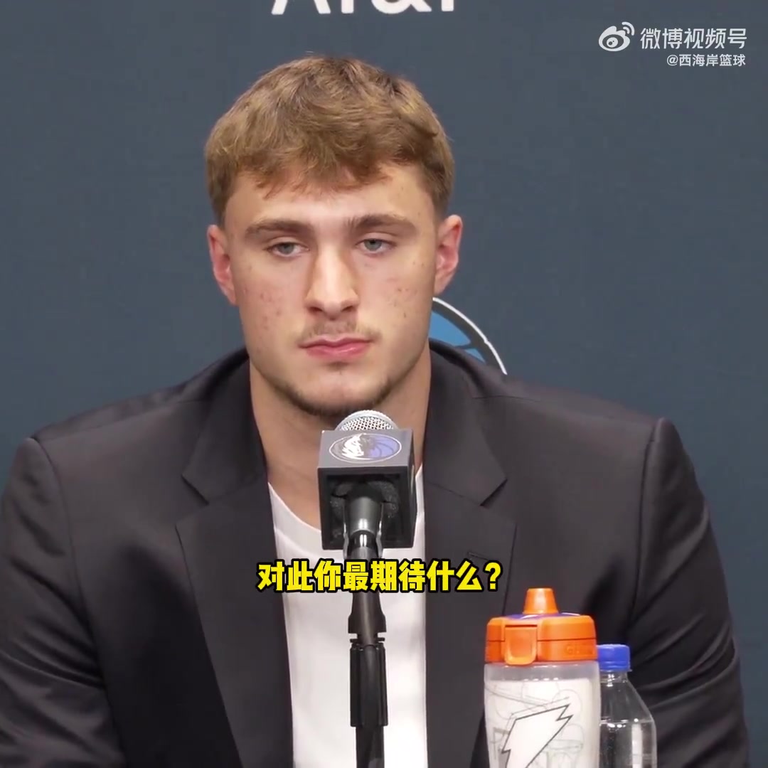 要跟未來(lái)名人堂球員打球了弗拉格我會(huì)像海綿一樣向他們學(xué)習(xí)