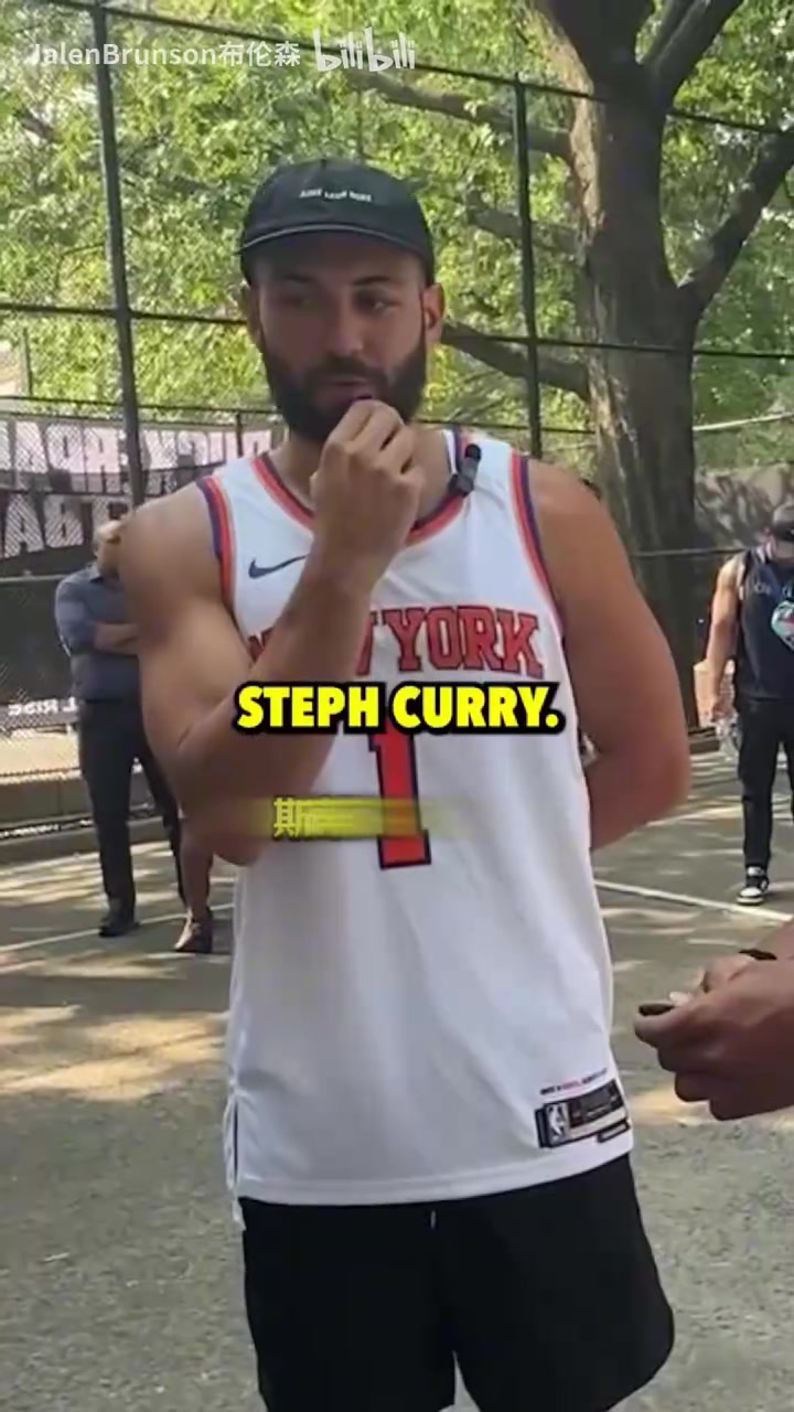 高情商發(fā)言喬丹和詹姆斯誰(shuí)更厲害布倫森心中的答案是