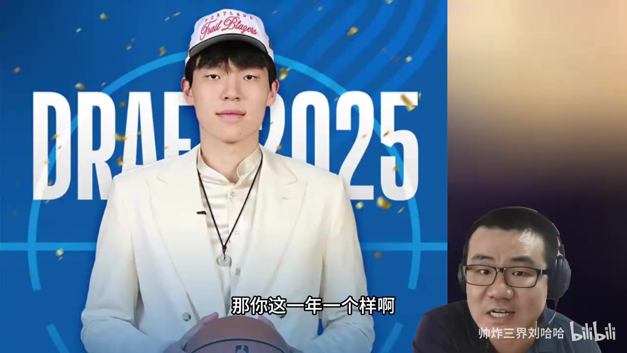 徐靜雨否認打臉楊瀚森今年進步明顯去年去了大概率選不上