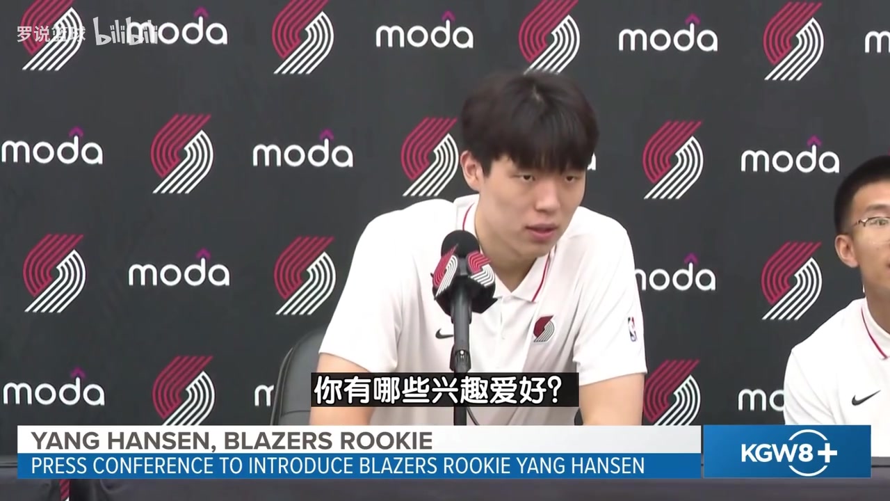 幽默楊瀚森魔性笑聲火了球迷調(diào)侃復刻當年猛龍小卡