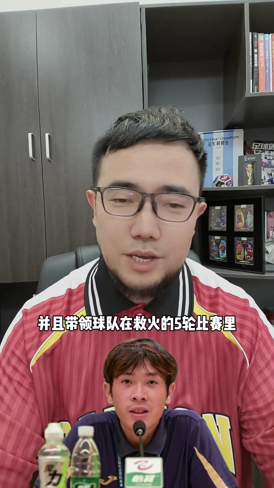 媒體人一位年僅24歲的主教練帶領(lǐng)中乙球隊(duì)五輪不敗你認(rèn)識(shí)他嗎