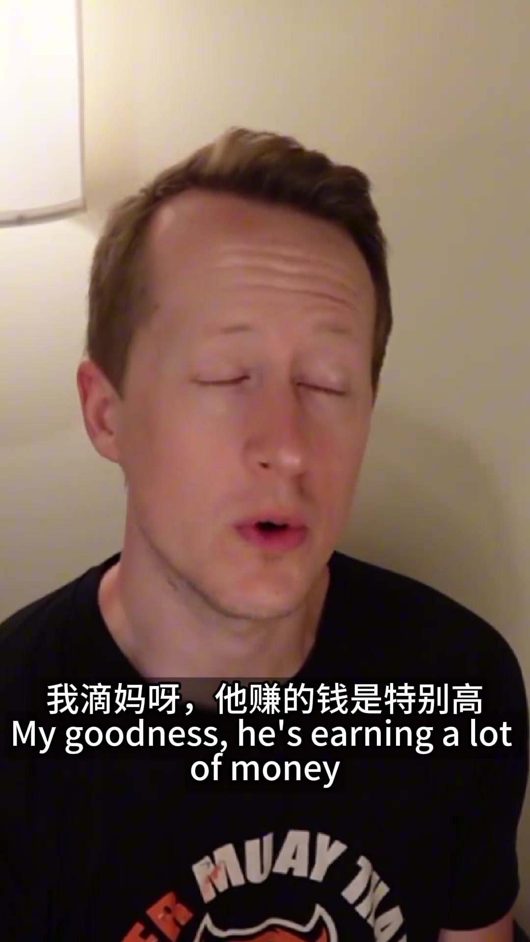 每天中個(gè)大樂(lè)透英國(guó)足球哥感嘆C羅2億新合同我滴媽