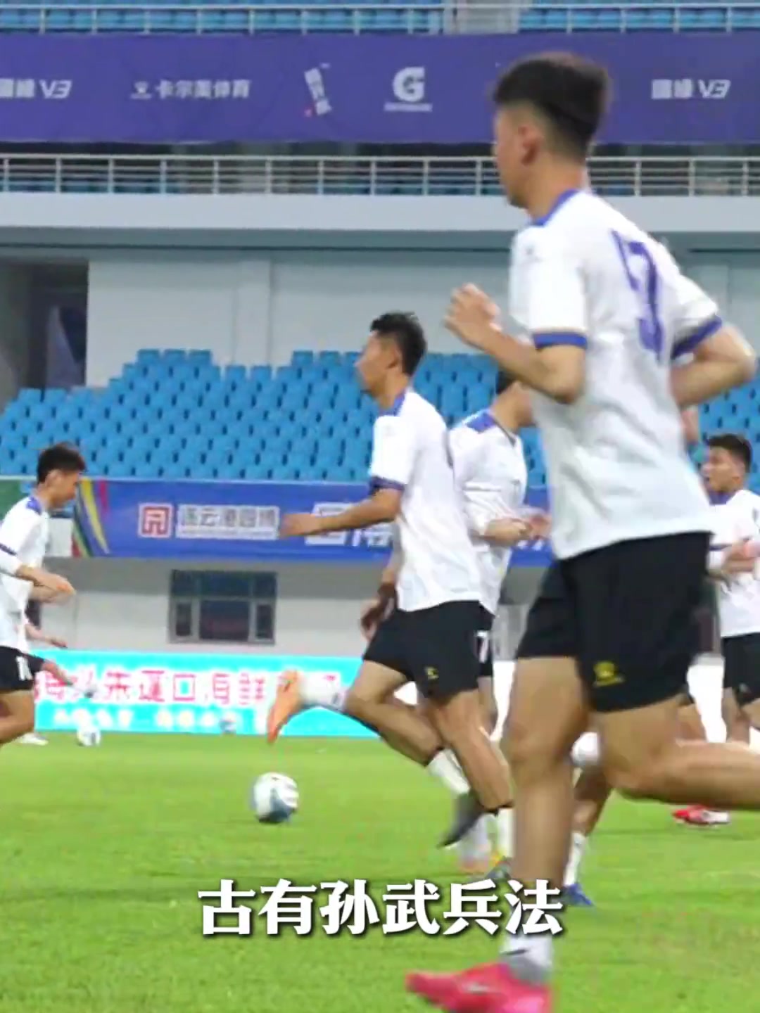 蘇式進攻超級精彩姑姑李若彤為蘇州隊打Call