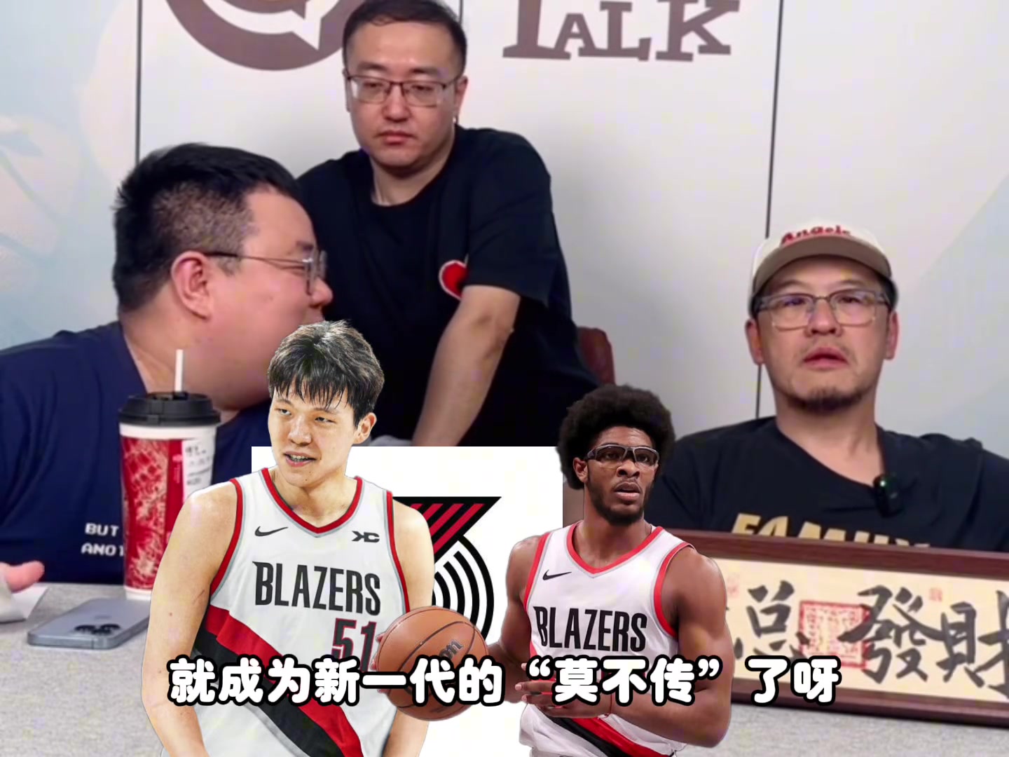 楊毅通過楊瀚森進入NBA又回想起姚明當年往事蘇拉老貓