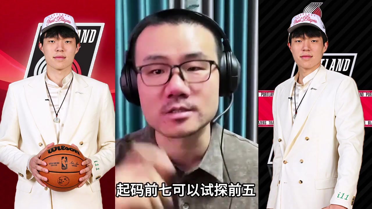 徐靜雨楊瀚森在今年的新秀中真實(shí)實(shí)力起碼前七可以試探前五