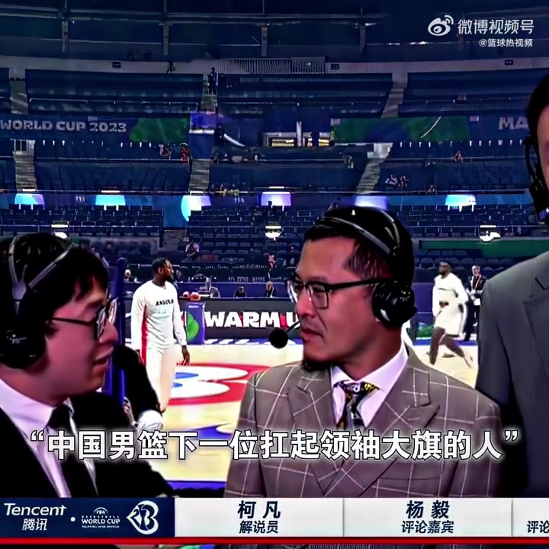 楊毅此前隨著易建聯(lián)的退役沒有人可以扛起中國男籃的大旗
