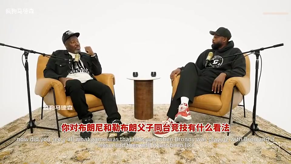 韋德此前對布朗尼寬容點(diǎn)生意上講他進(jìn)聯(lián)盟對大家都有益