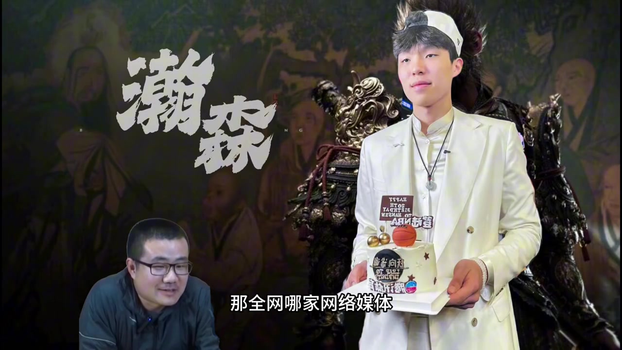 真敢說(shuō)靜雨瀚森出生有祥云天選之子 代言高奢 體壇頂流