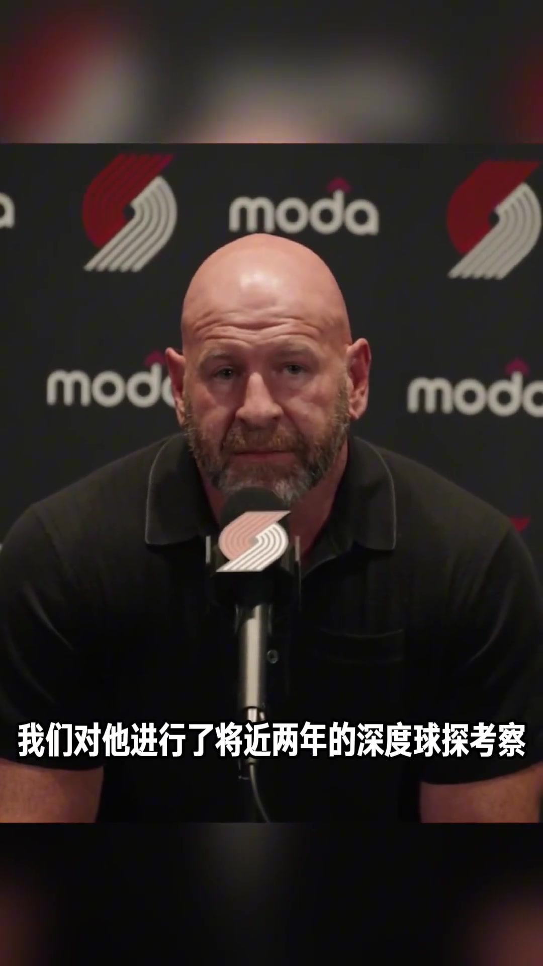 開拓者GM其實我們去年就想要楊瀚森了可惜他沒有宣布參選