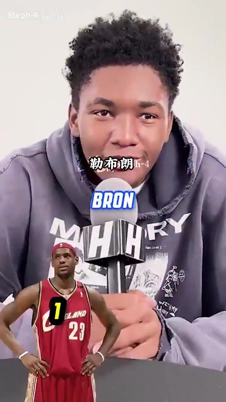 歷史最佳問(wèn)題的變式新秀采訪提到23號(hào)你最先想到誰(shuí)