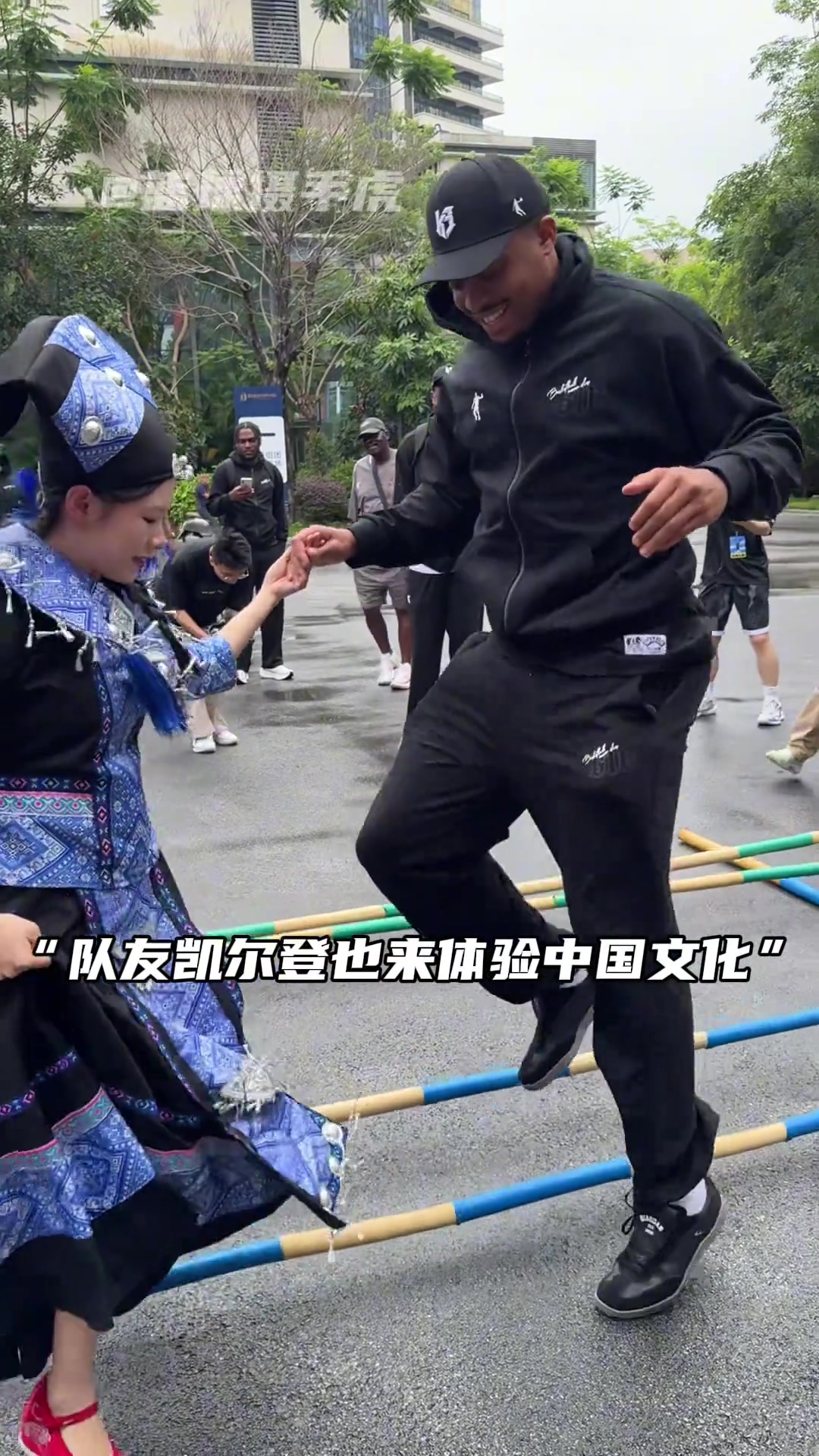 廣西表哥凱爾登玩嗨了體驗竹竿舞時盡顯舞蹈天賦