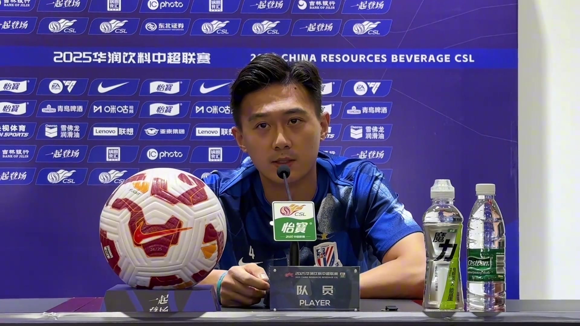 申花賽前,蔣圣龍最近比賽非常密集但仍要以最佳的狀態(tài)全力爭勝