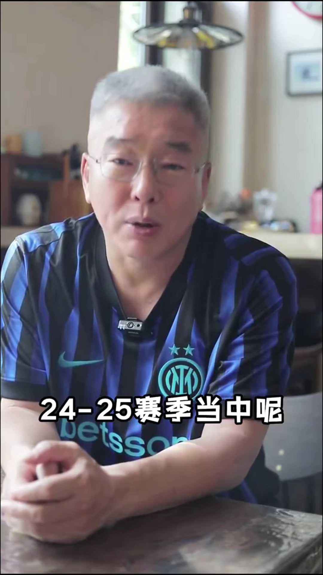 本人親承劉建宏老劉可是三十多年的國(guó)米球迷