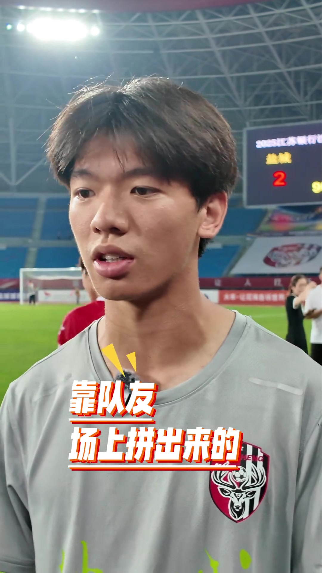 鹽城圣卡西火了之后不會 驕傲會踏踏實實走好每一步